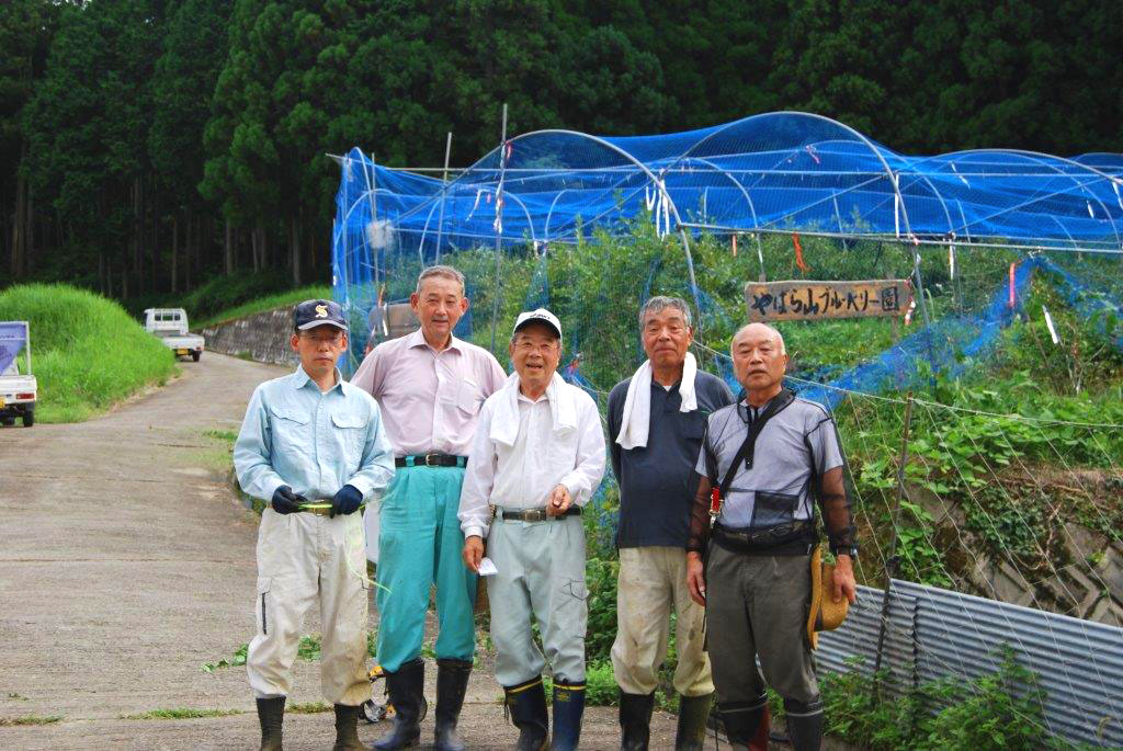 やばら山ブルーベリー園の皆さん